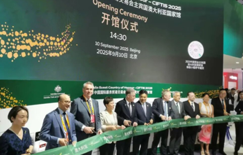 Representatives from the China-Europe Scientists Forum were invited to attend the 2025 China International Fair for Trade in Services