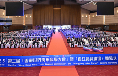 The China-Europe Scientists Forum (CESF) and ICASR Expert Team Contribute to the Successful Convening of the 2nd Hong Kong World Youth Science Conference