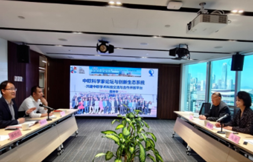 Representatives from the organizing committee of the China-Europe Scientists Forum visited the Hong Kong-Beijing University Alumni Alliance to discuss a new chapter in international academic exchange