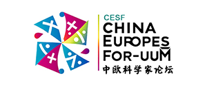 中欧科学家论坛