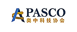 PASCO 奥中科技协会