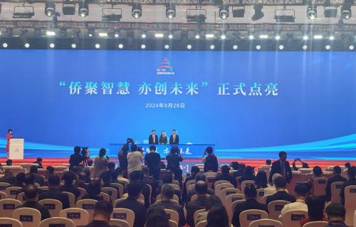 ASR representatives attend the 2024 Beijing Overseas Chinese Talent Conference for Development