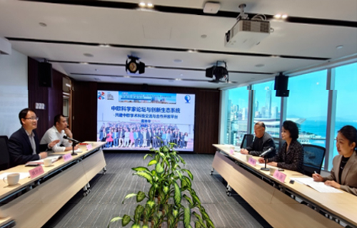 China-Europe Scientists Forum and Zhejiang Science Association Forge New Plan for Tech Collaboration