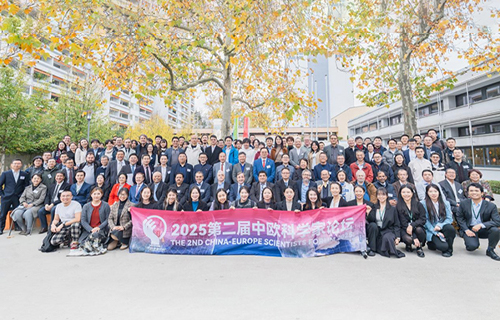 Congratulations on the 2nd China-Europe Scientists Forum & CMID 2025!