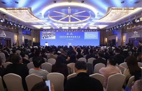 ASR representatives attend the 2025 Beijing Overseas Chinese Talent Conference for Development