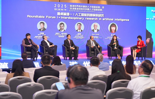 Congratulations on the 2nd Hong Kong World Youth Science Conference！